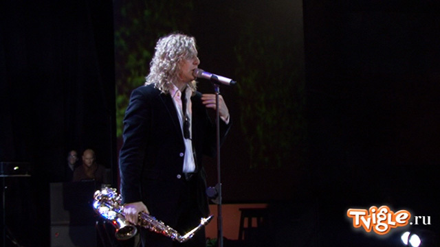 Белый орел - А я тебя помню