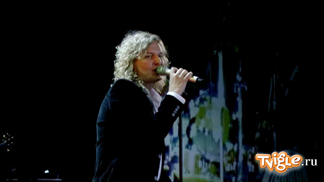 Белый орел - С высоких гор